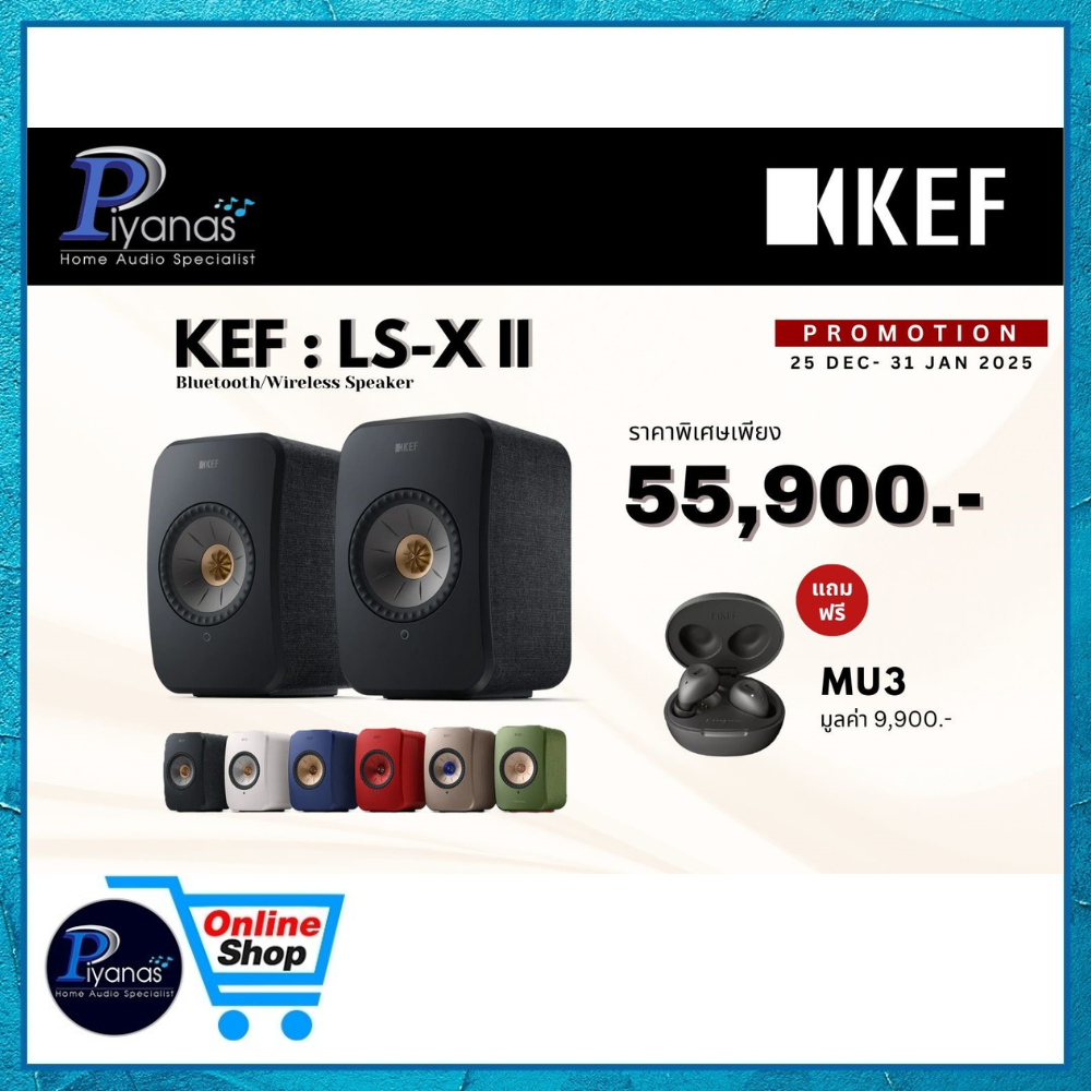 ลำโพง KEF : LS-X II สีเขียว_3